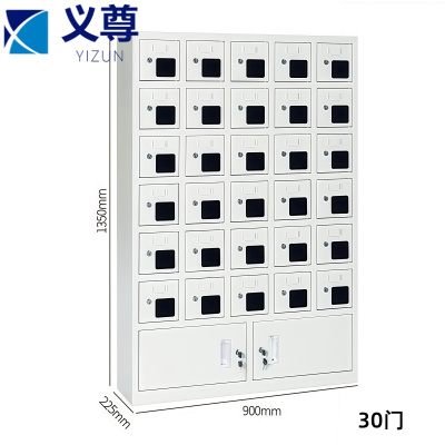 义尊 手机存放柜 三十门 台