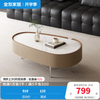 全友家居茶几组合现代简约客厅家具沙发边几小户型可移动高矮茶几