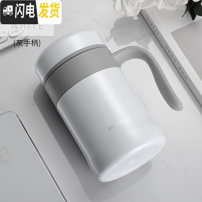三维工匠不锈钢保温杯商务男手柄把手办公室茶杯水杯家用泡茶杯子带盖 白灰色