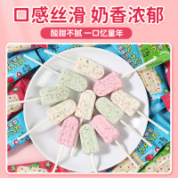 混合味500g[60-62支] 草莓牛奶哈密瓜冰淇淋跳跳奶棒糖雪糕混合水果味儿童压片糖网红高颜值喜糖零食