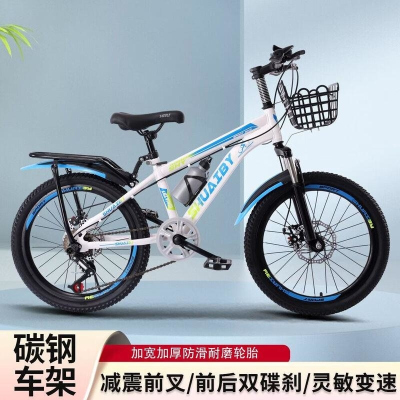 儿童自行车6-8-12岁中大童青少年男童女孩小学生变速碟刹山地单车