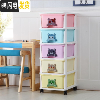 三维工匠34宽加厚抽屉式收纳柜塑料组装多层衣物收纳箱玩具收纳箱 储物柜