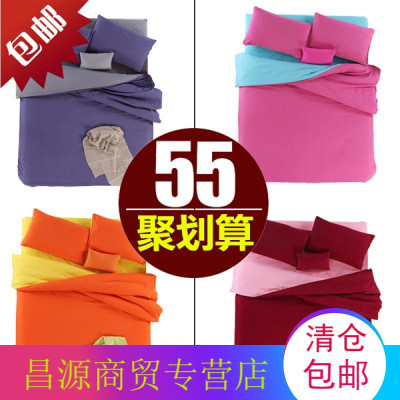 床上用品四件套被套双人被子2.0被单床笠1.8m1.5床单人三件套1.2