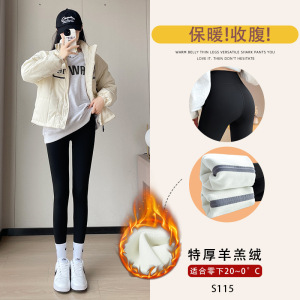 黑色外穿打底裤女秋冬季新款高腰提臀收腹加绒加厚瑜伽鲨鱼裤