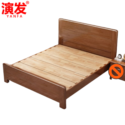 演发 实木床
