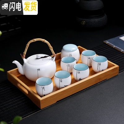三维工匠大号泡茶壶茶具套装家用简约创意陶瓷功夫茶杯大容量提梁壶带过滤 9件悟字提梁壶带托盘(6杯)安全包装