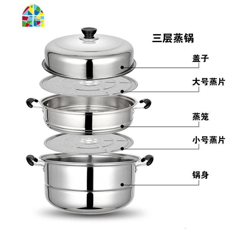 多层蒸锅不锈钢2双3三层汤锅大电磁炉锅家用小锅26 28 30CM32 FENGHOU 32CM三层