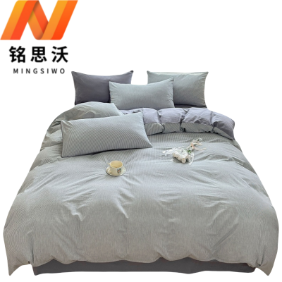 铭思沃四件套200*230cm床 套