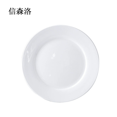 信森洛 圆骨碟 15cm 1个