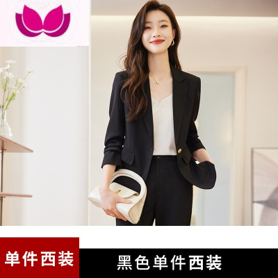七斓黑色高端职业装西装套装女气质大学生面试正装工作服西服外套