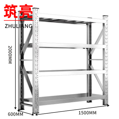 筑亮 不锈钢货架 150*60*200cm承重300kg 组