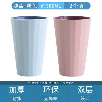 邦禾简约洗漱口杯家用刷牙杯子牙桶创意可爱牙缸杯套装情侣牙刷杯北欧浅蓝+北欧粉