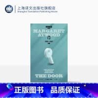 [正版]门:1995-2007诗选 [加]玛格丽特·阿特伍德 著 巫昂 译 使女的故事作者诗歌代表作 著名诗人巫昂以