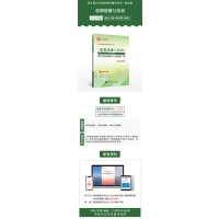 [马原+毛中特+近现代史+思修]教材+笔记习题 [正版]马克思主义基本原理概论毛泽东思想和中国特色社会主义理论体系概论思