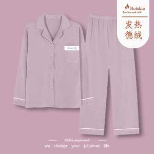 2025新款啄木鸟睡衣女德绒磨毛秋冬季薄绒保暖长袖开衫家居服套装
