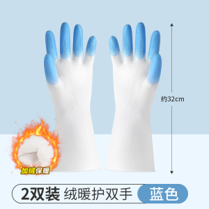 丁晴洗碗手套女家务厨房专用耐用刷碗洗衣服防水家用植绒吸汗防滑亲肤