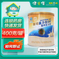 雅培 益力佳SR营养配方粉 雅培 进口营养配方粉 旗舰店正品