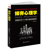音像博弈心理学沧海满月