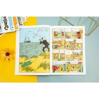 杰米历险记15 哈林的小船