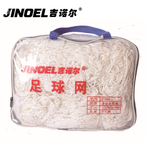 吉诺尔足球网十一人制足球网 11人制（7.32m*2.44m）