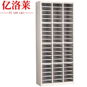 亿洛莱 无门文件柜 60抽 台