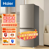 海尔电冰箱180升双门小型家用大容量高效节能省电 低温补偿 深冷速冻 宿舍出租房两门冰箱