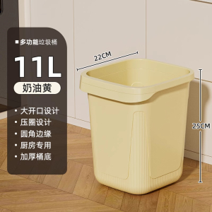 添福溢 厨房垃圾桶家用11L 个