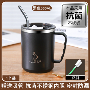 [补贴10%]杯子马克杯男泡茶杯咖啡杯水杯男士男生杯带盖宿舍用喝水杯保温