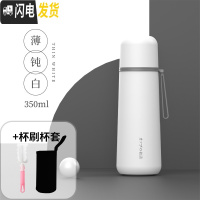 三维工匠保温杯子女ins学生小仙女简约可爱清新森系日系原宿风男便携水杯 薄钝白350+杯刷+杯套