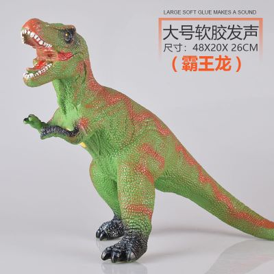 恐龙世界22只装大号仿真恐龙侏罗纪世界模型玩具霸王龙三角龙超大号软胶霸王龙