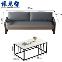 豫龙都 沙发+茶几 三人位套