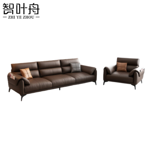智叶舟洽谈沙发组合210*93*90cm(3+1)套