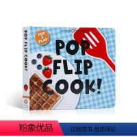 [正版]英文原版Pop, Flip, Cook我是小厨师 低幼儿童英语启蒙职业认知图画书早教绘本撕不烂纸板书进口读物童