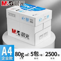 晨光(M&G) 蓝美印多功能复印纸80gA4-5包APYVSG33