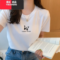 YIBUSHENG正肩白色短袖t恤女2024季新款宽松纯色基础款圆领显瘦上衣