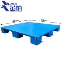 堇柏平板托盘110*110cm个