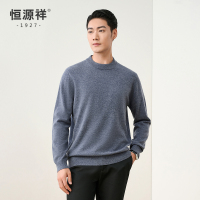 [羊毛]恒源祥羊毛衫男2024冬季气质男士针织衫半高领毛衣
