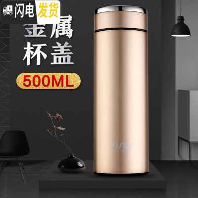 三维工匠保温杯男女大容量商务简约便携304不锈钢水杯泡茶杯刻字 金色-500