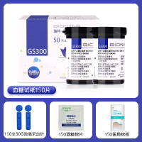 瑞特GS300血糖试纸150片+150支微痛采血针+150片酒精棉片