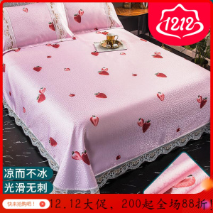 家柏饰(CORATED)空调软凉席夏季1.8m床2.0米1.5冰丝可水洗折叠机洗三件套2026新款