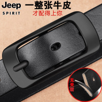 吉普腰带女士真皮顶层带女士牛皮时尚装饰别针扣简单裤带女士的k风格趋势