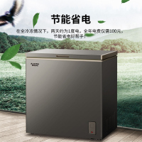 澳柯玛顶开门卧式冷柜BC/BD-208HNEV 208升减霜节能家用单温冰柜