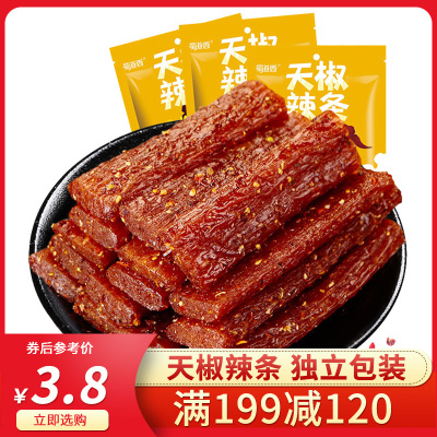 蜀道香辣条零食儿时麻辣面筋100g四川特产怀旧辣片大礼包回忆零食