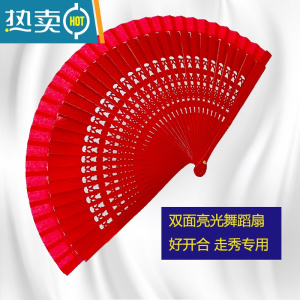 XIANCAI纯红色古风旗袍舞蹈扇模特走秀跳舞扇子折扇西班牙舞蹈双面扇新款 红 纯红色镂空