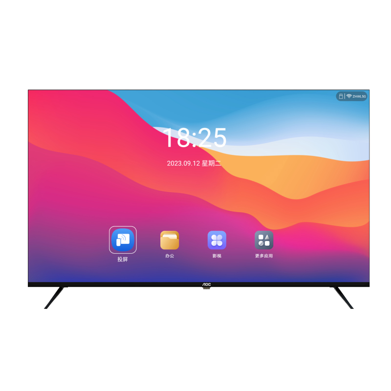 AOC 65NV-P 65英寸 4K超清会议平板一体机移动电视会议室显示智慧屏