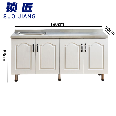 锁匠 水槽柜单盆台