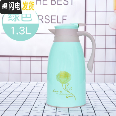三维工匠家用保温壶大容量办公保温水壶学生宿舍热水瓶暖壶保温瓶热水壶 金玫瑰绿色1.3