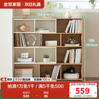 全友家居北欧原木风伸缩旋转置物架客厅书房收纳架储物柜