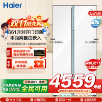 海尔(Haier)561升对开门超薄冰箱 全空间保鲜 零距离自由嵌入 BCD-561WLHSS14W9U1