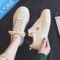SUNTEK白色帆布鞋女鞋2023年新款夏季chic百搭休闲板鞋布鞋小白鞋配裙子